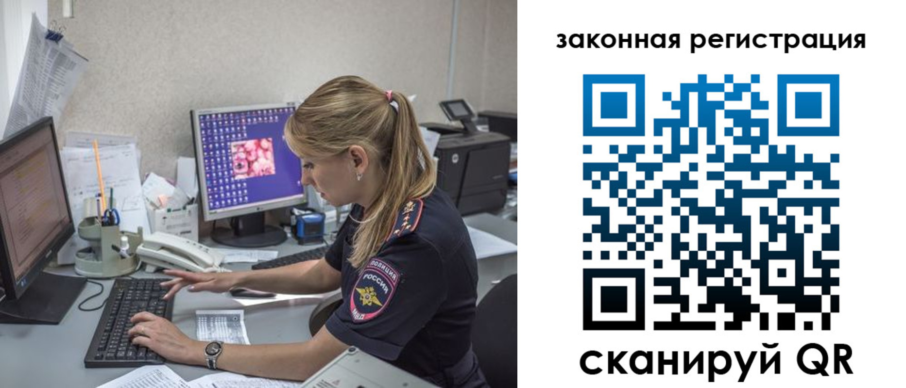 регистрация для дет. сада в Тамбове