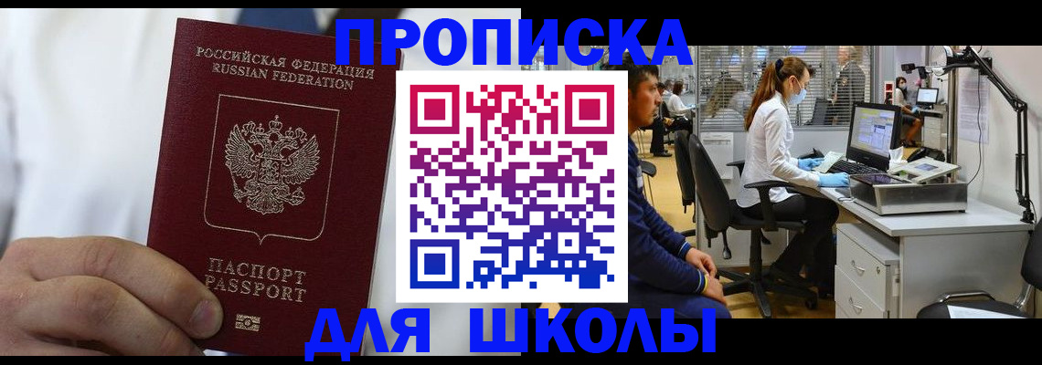 временная регистрация гарантия в Тамбове
