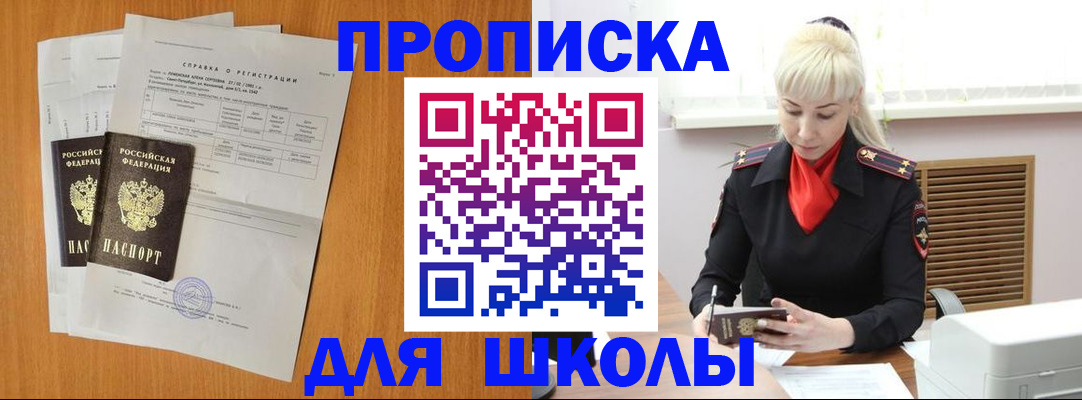 временная регистрация поиск в Тамбове