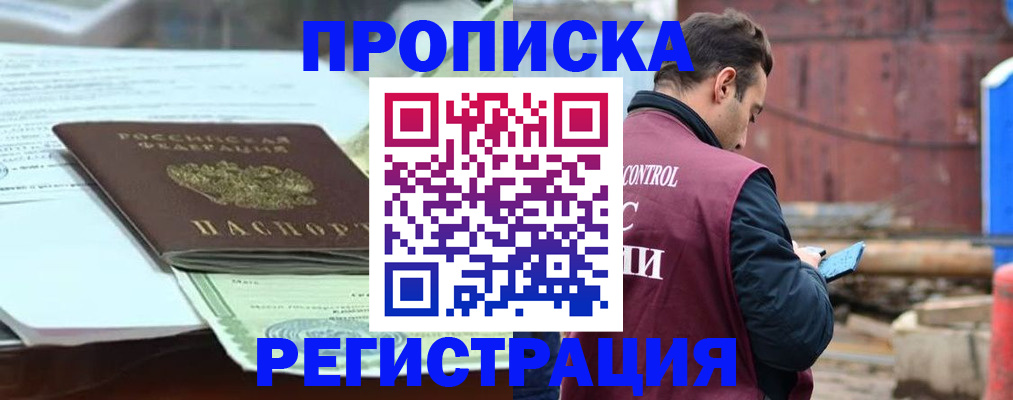 регистрация для школы в Тамбове