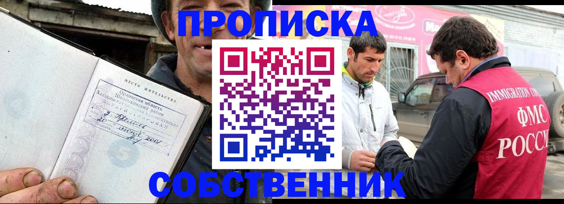 миграционный учет в Тамбове