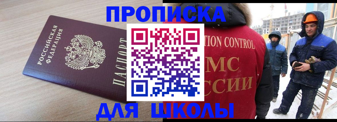 пропишу в квартире в Тамбове